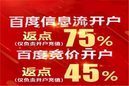 信息流广告投放策略优化指南
